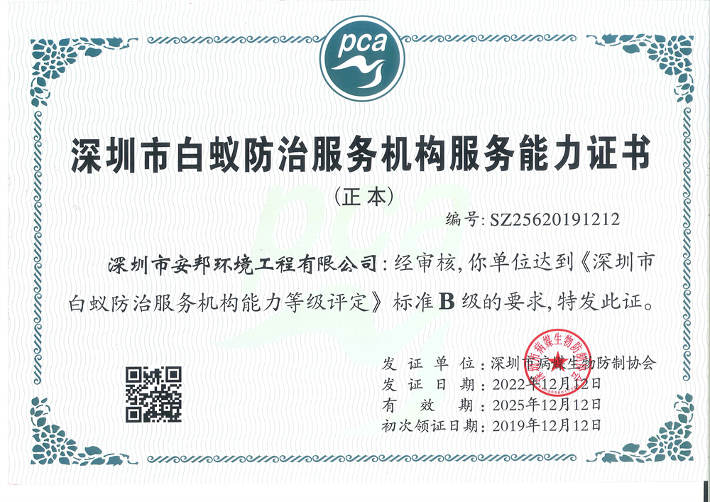 �����а�ρ���η��ՙC�����������C��